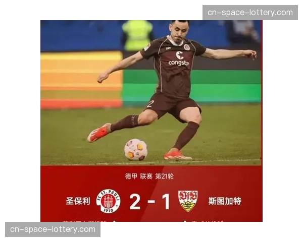 德甲：勒沃库森2-1逆转斯图加特，赛季不败纪录延续至28场