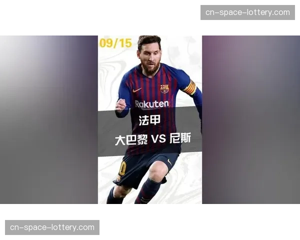 观点：付费电视订阅下滑，法甲联赛免费电视频道播出场次调整引发讨论