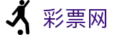 彩票网 - 国家体育彩票管理权威平台